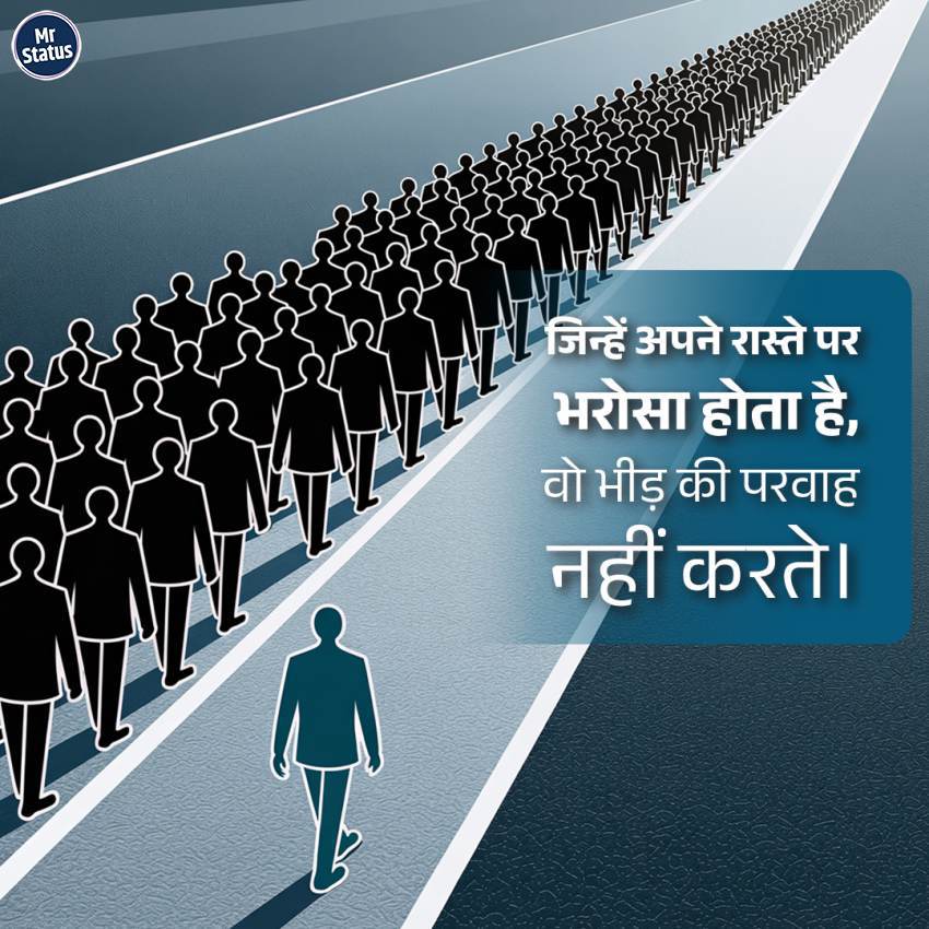 Download free status image